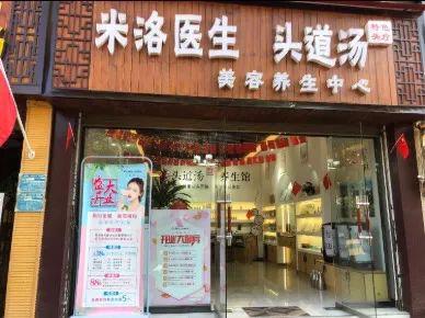 龍井路130平門面轉(zhuǎn)讓公告