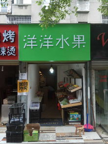 南昌市師大南路店面轉讓信息