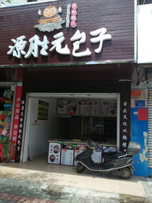 廣東路八中旁旺鋪轉(zhuǎn)讓 商機無限