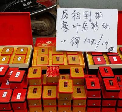 2017年熱銷(xiāo)江湖地?cái)傌浽唇颐?福建茶葉廠10元模式直供轉(zhuǎn)讓解析